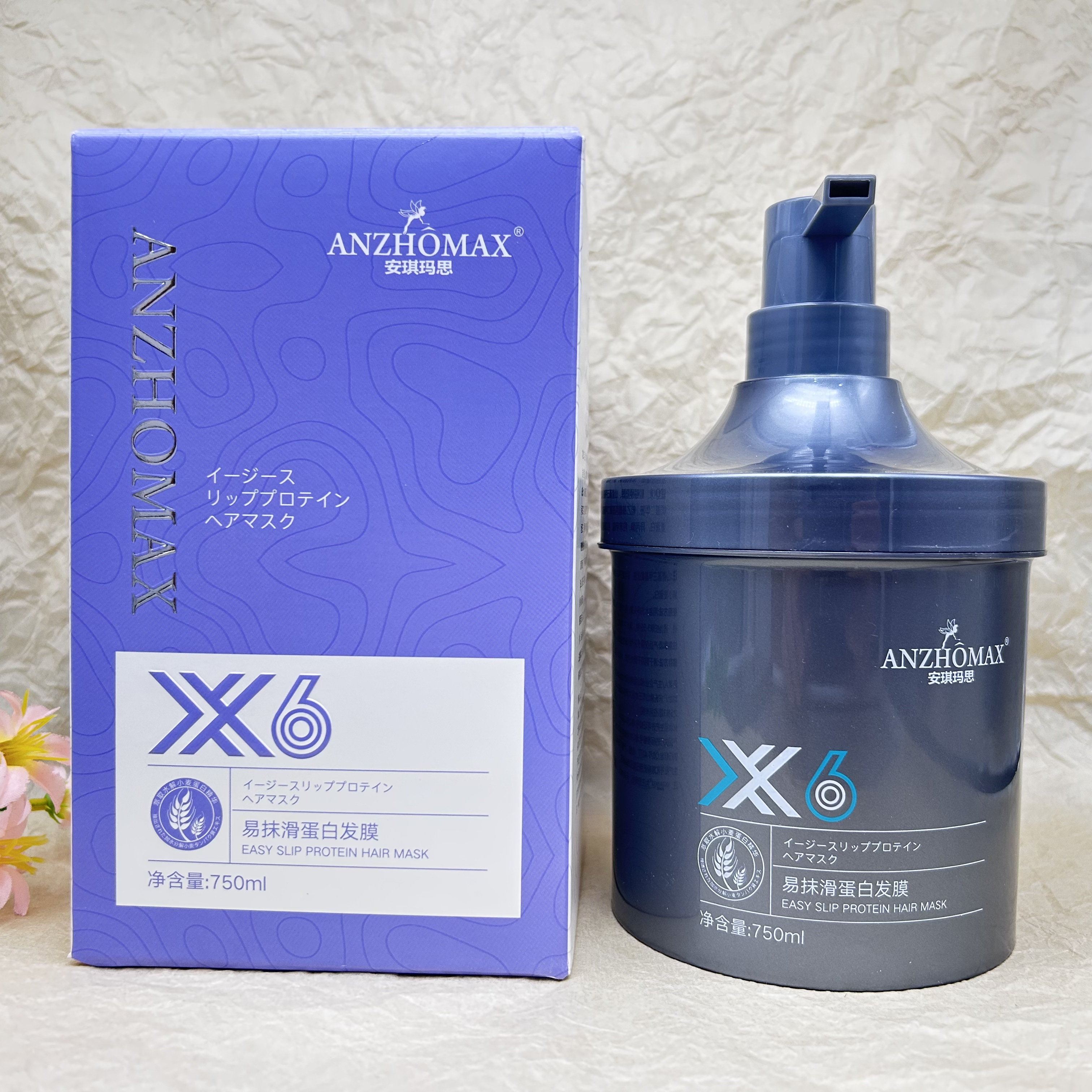 安琪玛思X6易抹滑蛋白发膜改善干枯粗糙光泽柔软顺滑自然蓬松正品