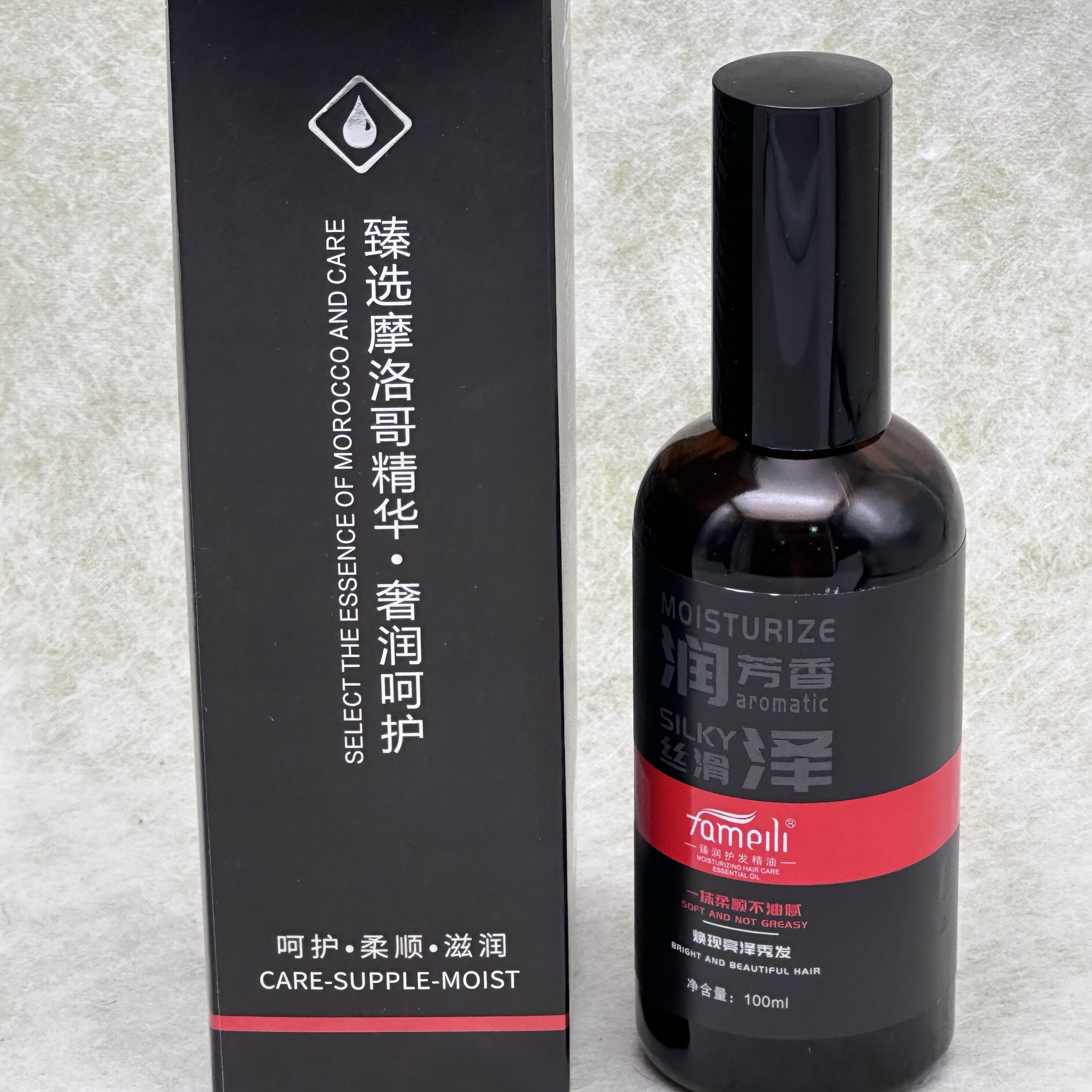 臻润护发精油fameili修复护发精油