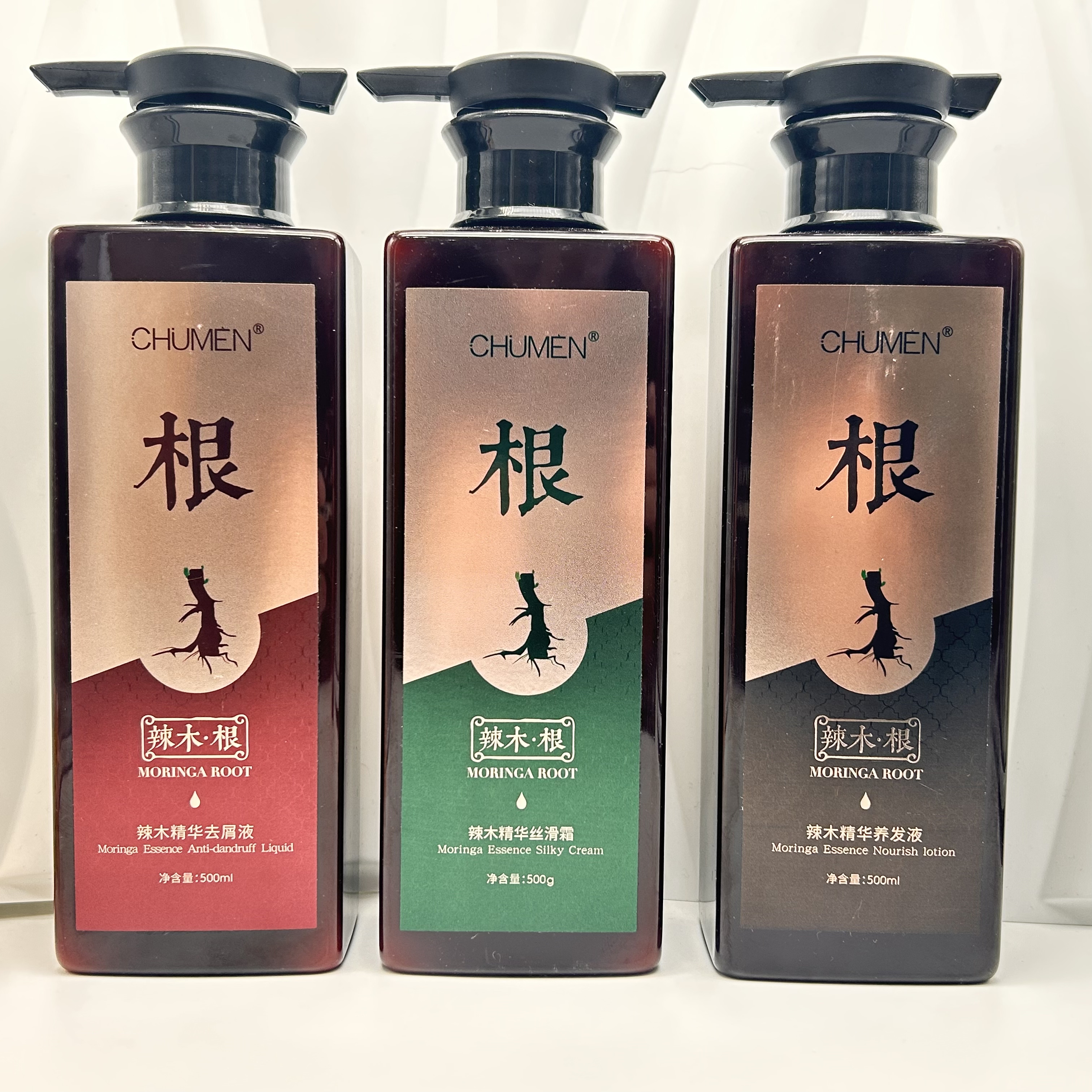 辣木根精华养发液去屑液丝滑霜去油蓬松洗发护发