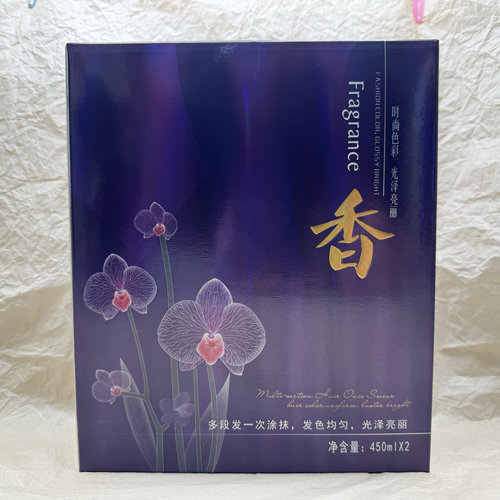 丽源添泽第一无氨不沾头皮染发膏