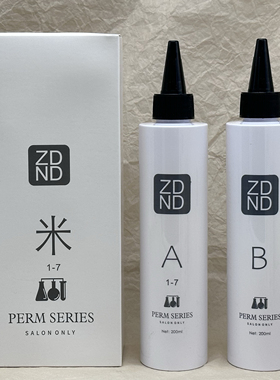 ZDND米烫8+受损烫发理发店烫发剂软化剂发廊定型剂烫发水快速烫8+