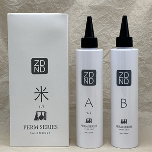 ZDND米烫1-7受损烫发理发店烫发剂软化剂发廊定型剂烫发水快速烫