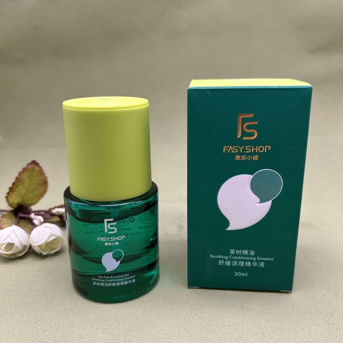 霏思小铺水乳茶树祛痘精油控油补水保湿舒缓抗氧化修复水正品护肤