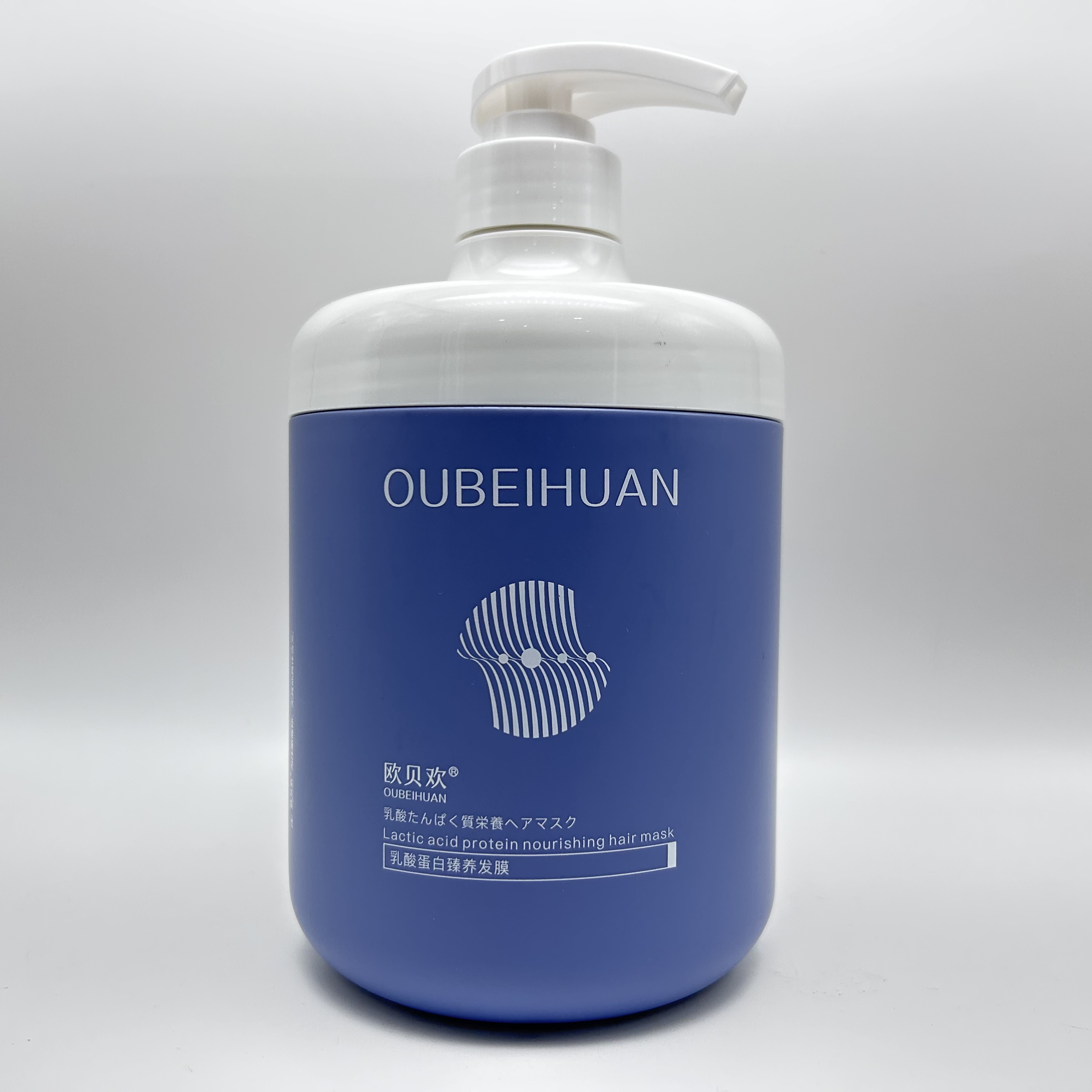 欧贝欢乳酸蛋白臻养发膜免蒸营养焗油膏护发素柔顺补水水疗素正品