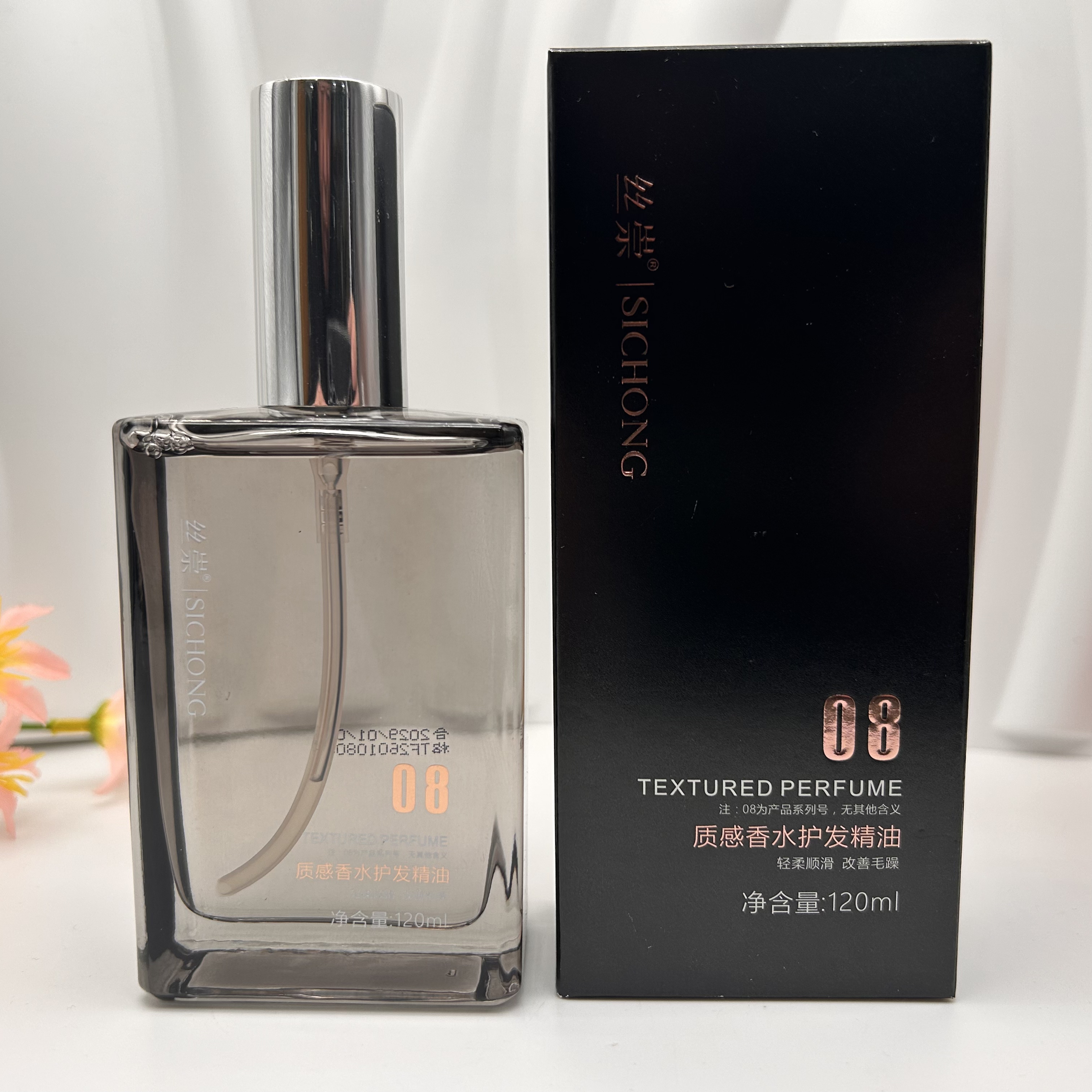丝崇质感香水护发精油改善毛躁干枯洗前柔顺吹前保护清爽不油腻