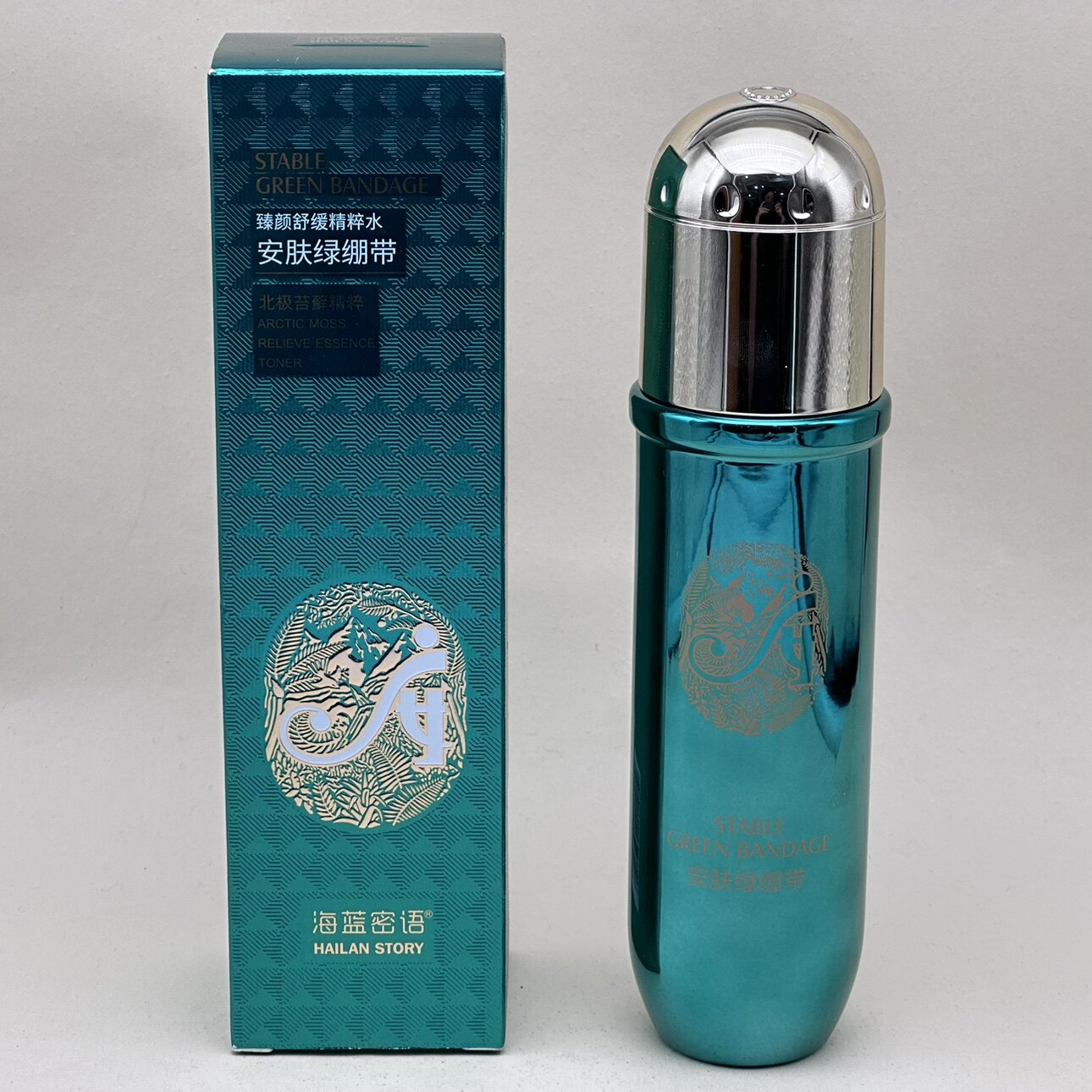 海蓝密语安肤绿绷带臻颜舒缓精粹水120ml舒润养护沁润肌肤补水