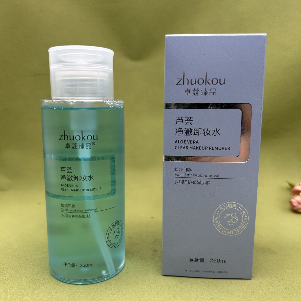 卓蔻臻品芦荟净澈卸妆水深层清洁面部卸妆不刺激清洁保湿卸妆水