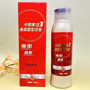 佧妮娜V 5曲直塑型烫发膏直发膏软化剂一梳直快速定型