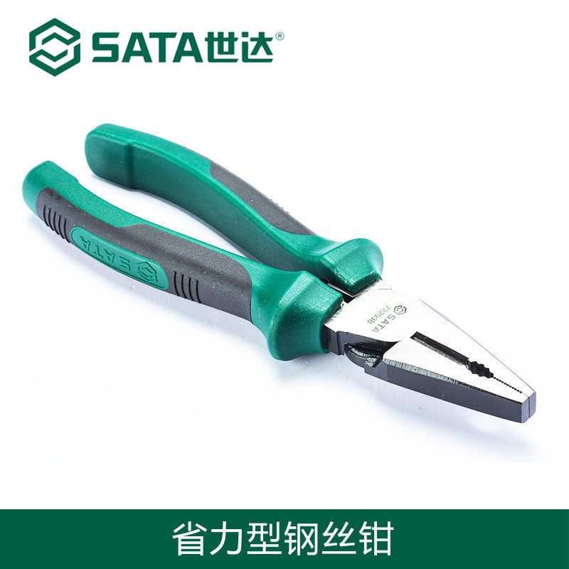 世达五金工具老虎钳子平口钳克丝钳省力钢丝钳电工钳手钳72203B