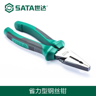 世达五金工具老虎钳子平口钳克丝钳省力钢丝钳电工钳手钳72203B