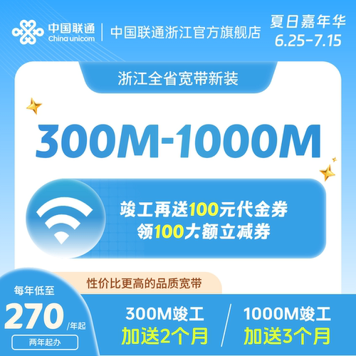 线上支付，线下无额外费用