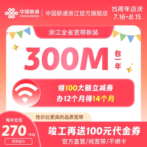 线上价格已含安装费，线下无其他费用