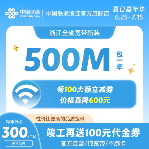 线上支付，线下无额外费用