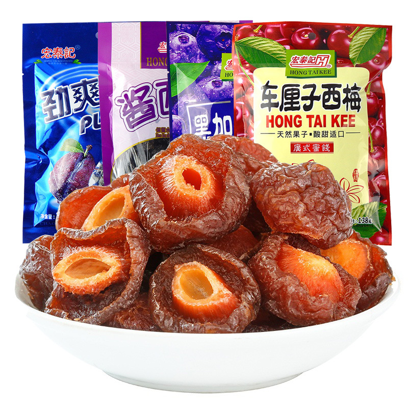 10袋包邮宏泰记酸甜酱西梅80后怀旧休闲果脯干办公室零食蜜饯话梅