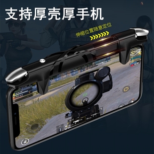 华为Mate60 PRO P40pro支持带壳专用一键连发按键 pro吃鸡神器P70