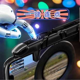 吃鸡神器机械按键适用iQOO13 neo8pro手机不挡镜头游戏手柄可带壳