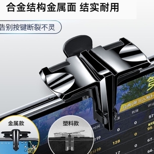 iQOO手机专用吃鸡神器neo9z9金属机械按键静音可带壳辅助压枪手柄