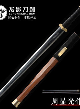 楚剑龙影战国剑汉剑越王剑