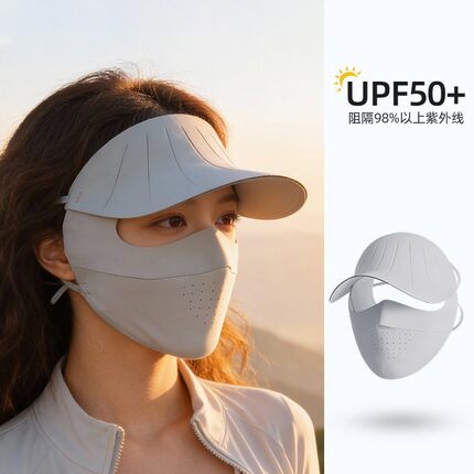 物理防晒面罩帽子一体护颈女全脸冰丝口罩防紫外线骑行登山脸基尼