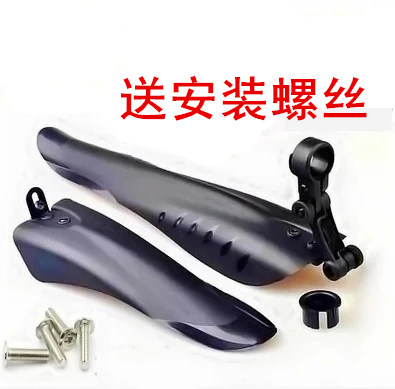 自行车挡泥板山地车装备通用
