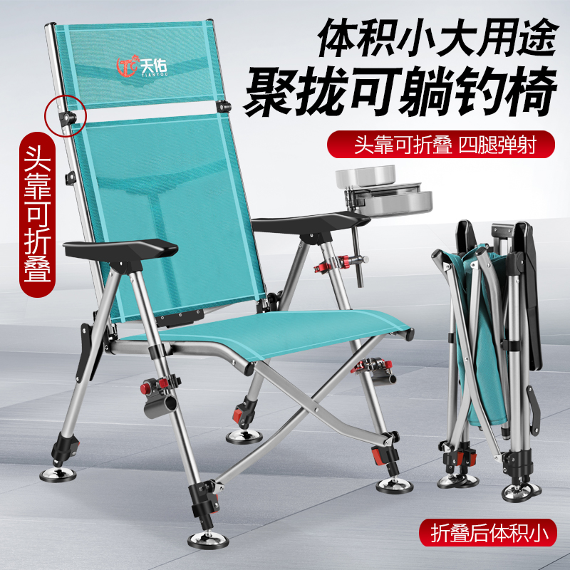 2024新款户外钓鱼椅可折叠椅全折叠椅简易便捷多功能全地形筏钓椅