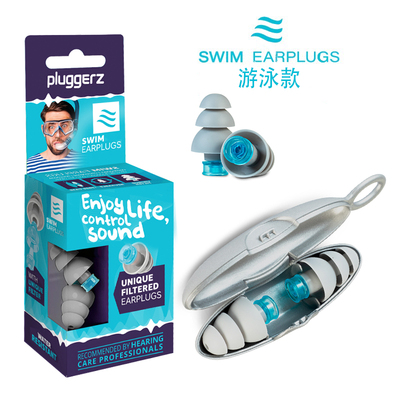 高保真滤波器游泳耳塞pluggerz