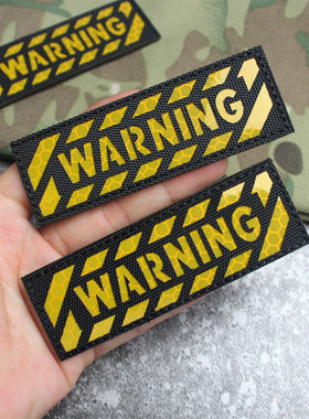 WARNING激光雕刻反光魔术贴章斑马线警告黄色反光贴背包反光贴章