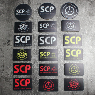 SCP基金会反光魔术贴章SCP标志机动特遣队臂章士气章个性反射片贴