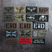 出口品质迷彩尼龙魔术贴激光热切雕刻徽章IR反光衣服臂章贴士气章