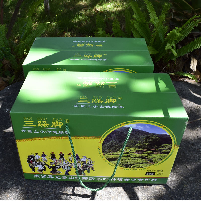 2025年三跺脚新茶云南南涧无量山明前高山绿茶2000克散装烘青绿茶