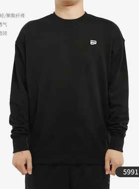 PUMA/彪马正品米白色卫衣男秋新款运动休闲圆领套头衫 599173