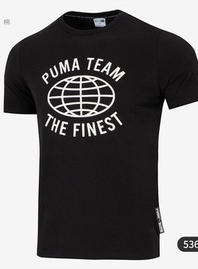 Puma/彪马正品季新款男子运动休闲印花短袖T恤536956-01