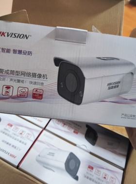海康威视DS-2CD2T46FWDA3-IS警戒摄像机400万poe供电双向语音对讲