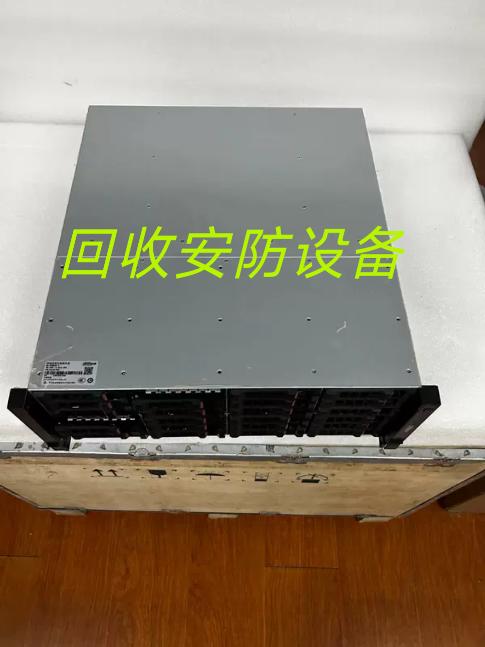 回收海康威视摄像机球机解码器阵列存储服务器回收硬盘希捷西数