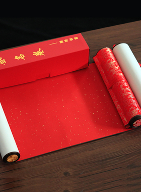 婚礼签到本商务年会会议嘉宾签到簿签名卷轴寿宴结婚活动签名册