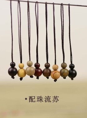 原创流苏手工佛珠吊珠