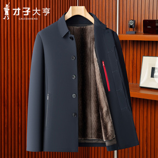 才子大亨系列高端男装西伯利亚进口貂绒羽绒服可拆卸内胆中年外套