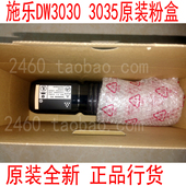 CT200647现货清仓原装 施乐工程复印机3030 墨粉筒 碳粉 3035粉盒