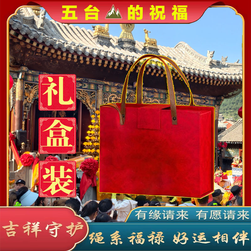 【山西五台】五台礼盒装 双龙披肩斗篷披刺绣工艺全彩全龙纹