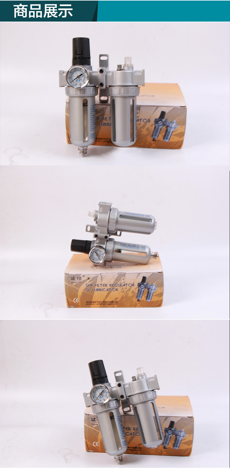 盛田油水分离器空压机用油水分离器气泵油水分离器气泵油水过滤i.