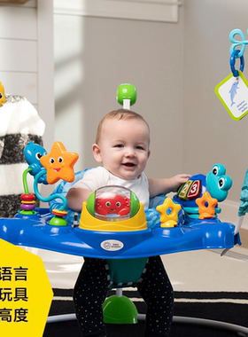 美国kids2 babyeinstein婴儿海王星探索跳跳椅健身架宝宝益智早教