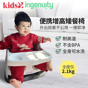 美国Kids2 ingenuity便携式多功能宝宝餐椅成长椅学坐椅沙发露营