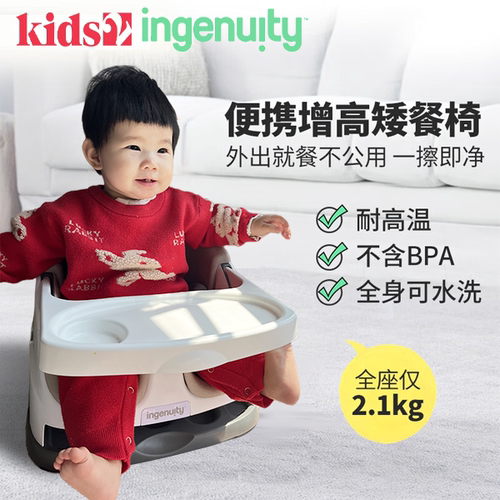美国kids2百变宝宝餐椅便携式