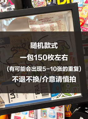 猫魂社150枚随机防水潮牌贴纸