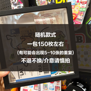 150枚随机款原创卡通潮牌行李箱贴纸防水滑板贴画PVC原创潮牌贴纸