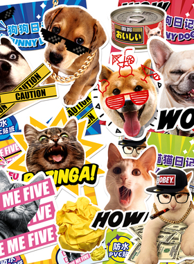 原创有趣fuuny可爱萌宠宠物猫咪狗狗贴纸行李箱贴画防水PVC拉杆箱