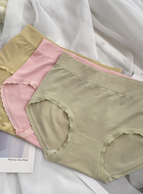 莫代尔中腰亲肤舒适透气内裤女无缝蚕丝蛋白底裆抗菌三角裤 76107