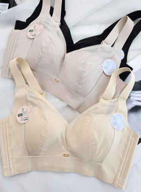 古妃1183超薄光面内衣女大胸显小调整型收副乳防下垂无钢圈文胸罩