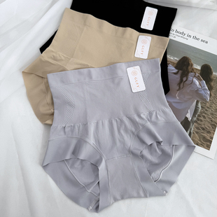古妃2690高腰收腹提臀轻塑内裤 女无缝立体包臀优质塑形透气三角裤