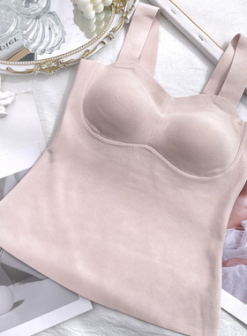 古妃77512 蚕丝蛋白无钢圈罩杯一体背心女内搭带胸垫纯色打底吊带